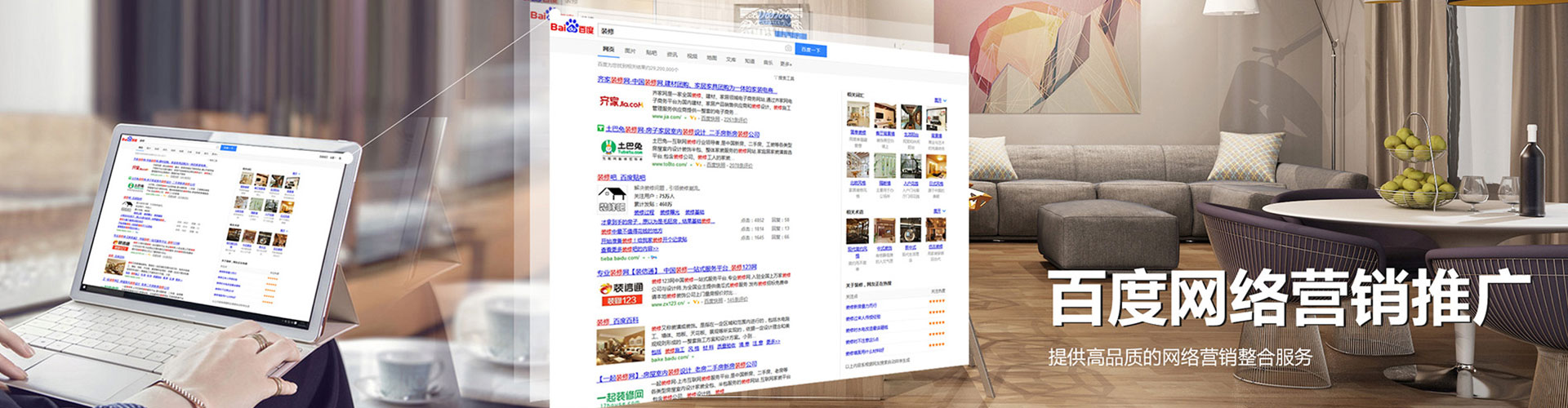 福田信息流代理